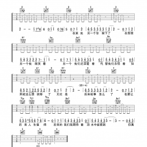 曲谱