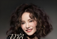 双宿双栖吉他谱_梦涵_G调原版弹唱谱_图片六线谱