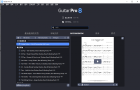 吉他创作Guitar Pro v8.0.2 Build 24 中文完整激活版(附教程) 64位