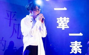 一荤一素