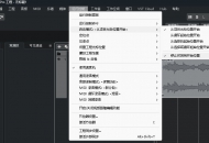cubase 15 播放控制 停止回到开始位置