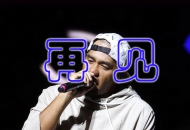 《再见》-张震岳 Coverby 张哲源 吉他弹唱