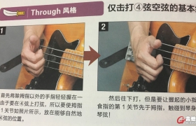 关于SLAP技巧中拇指击弦的一些疑问