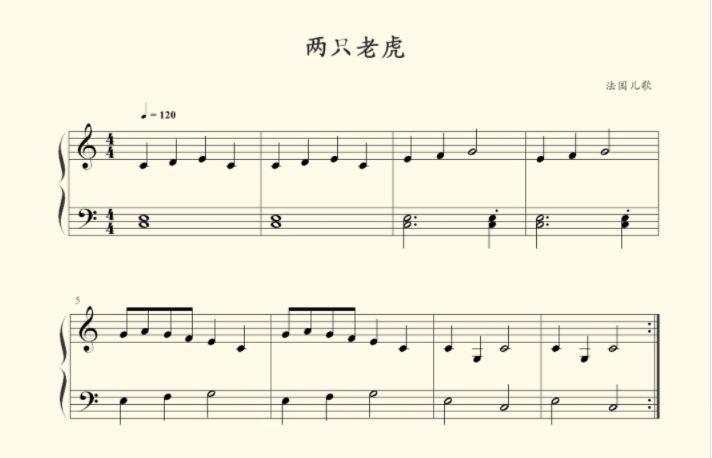 两只老虎.JPG