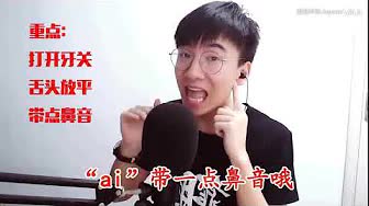 高音全靠吼！你吼上去了吗？教你三招练声法，让你的高音“毁灭世界”【干货】.jpg.jpg