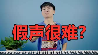 幻灯片到达假音，会折断吗？ 声音是空的吗？ 给你像鸽子一样的假声音！.jpg.jpg