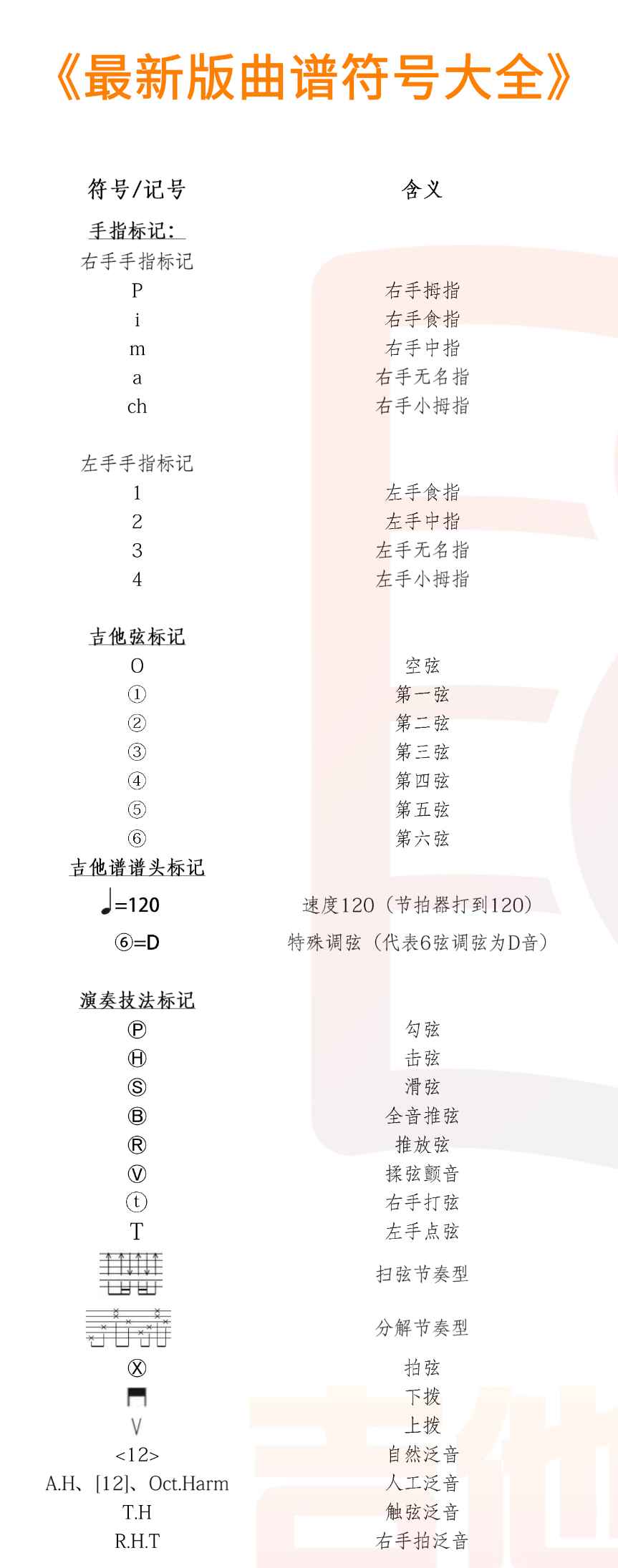 8a.png