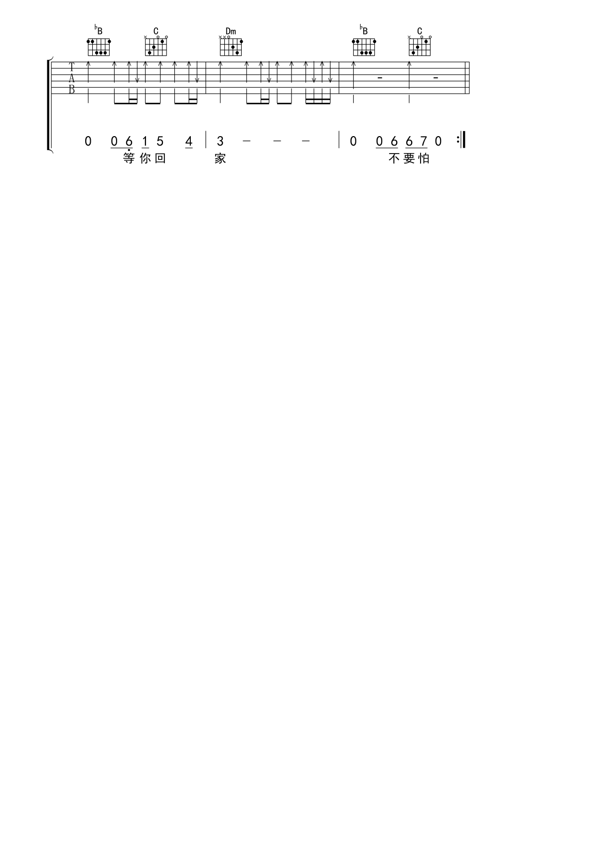 直到世界末日03.gif