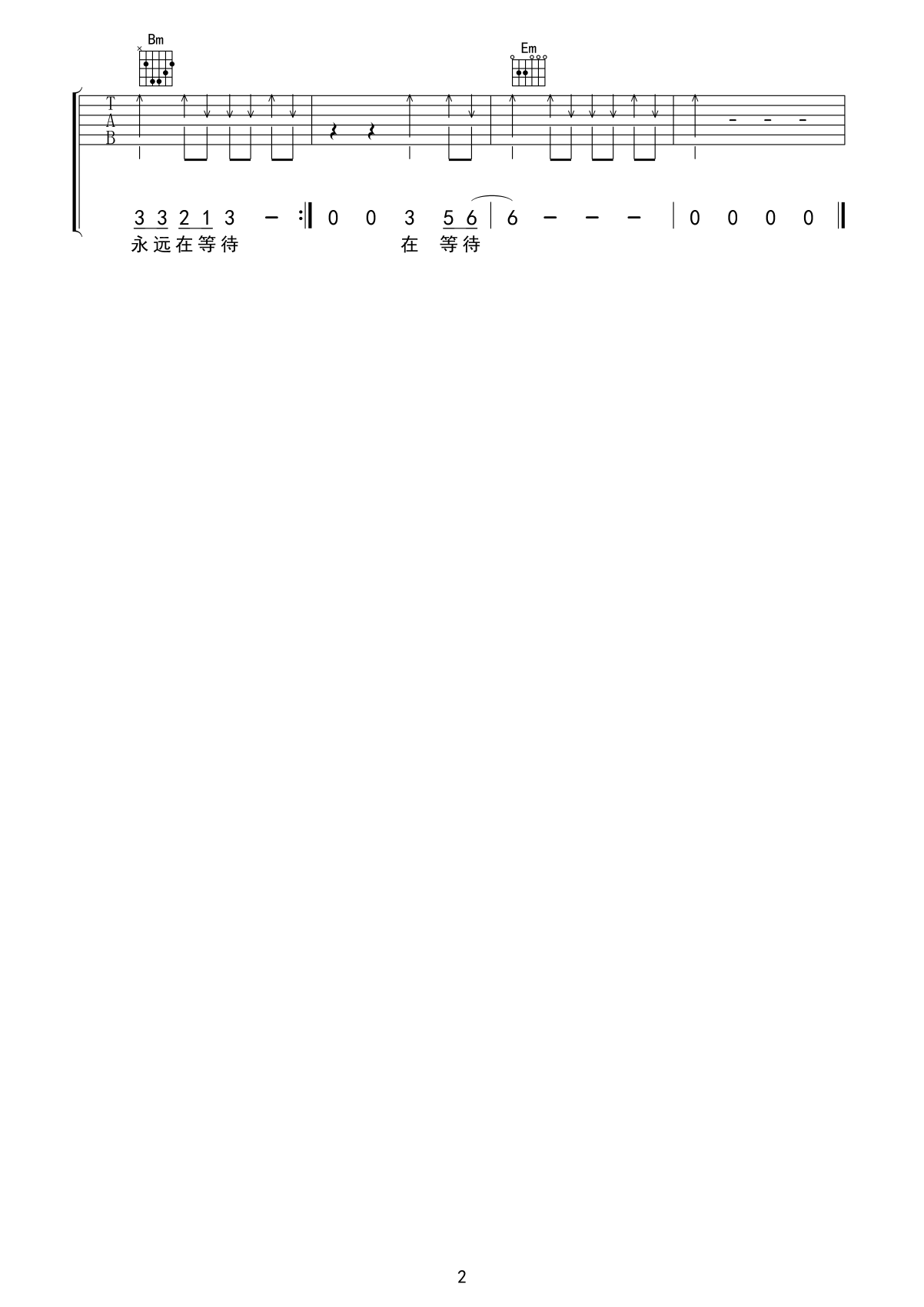 站台02.gif
