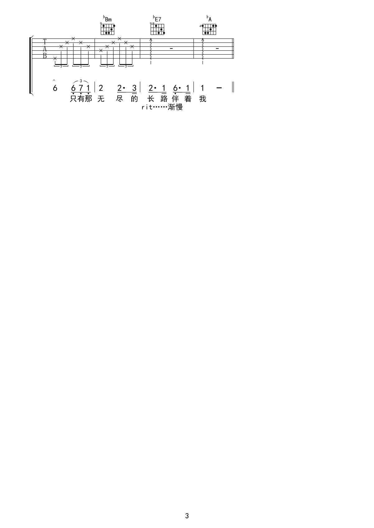 再回首03.gif