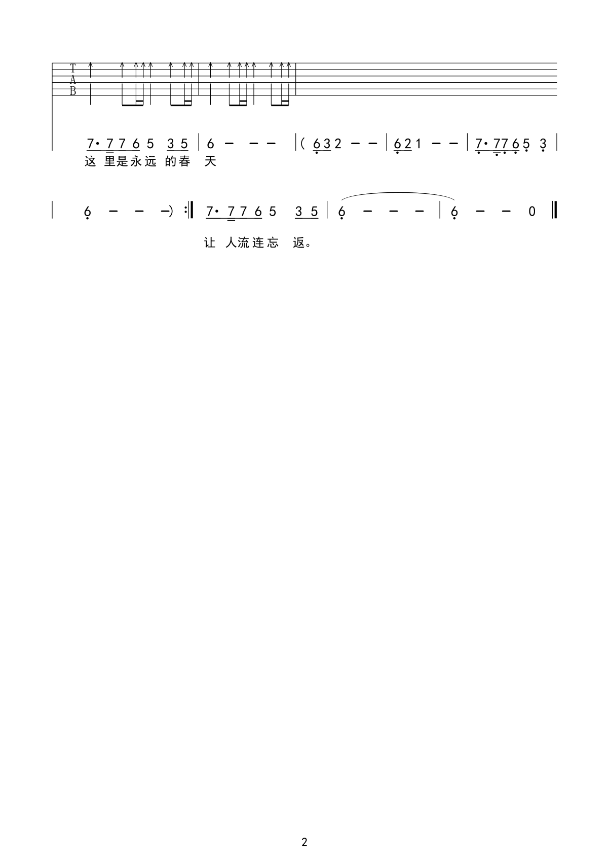 月亮湾02.gif
