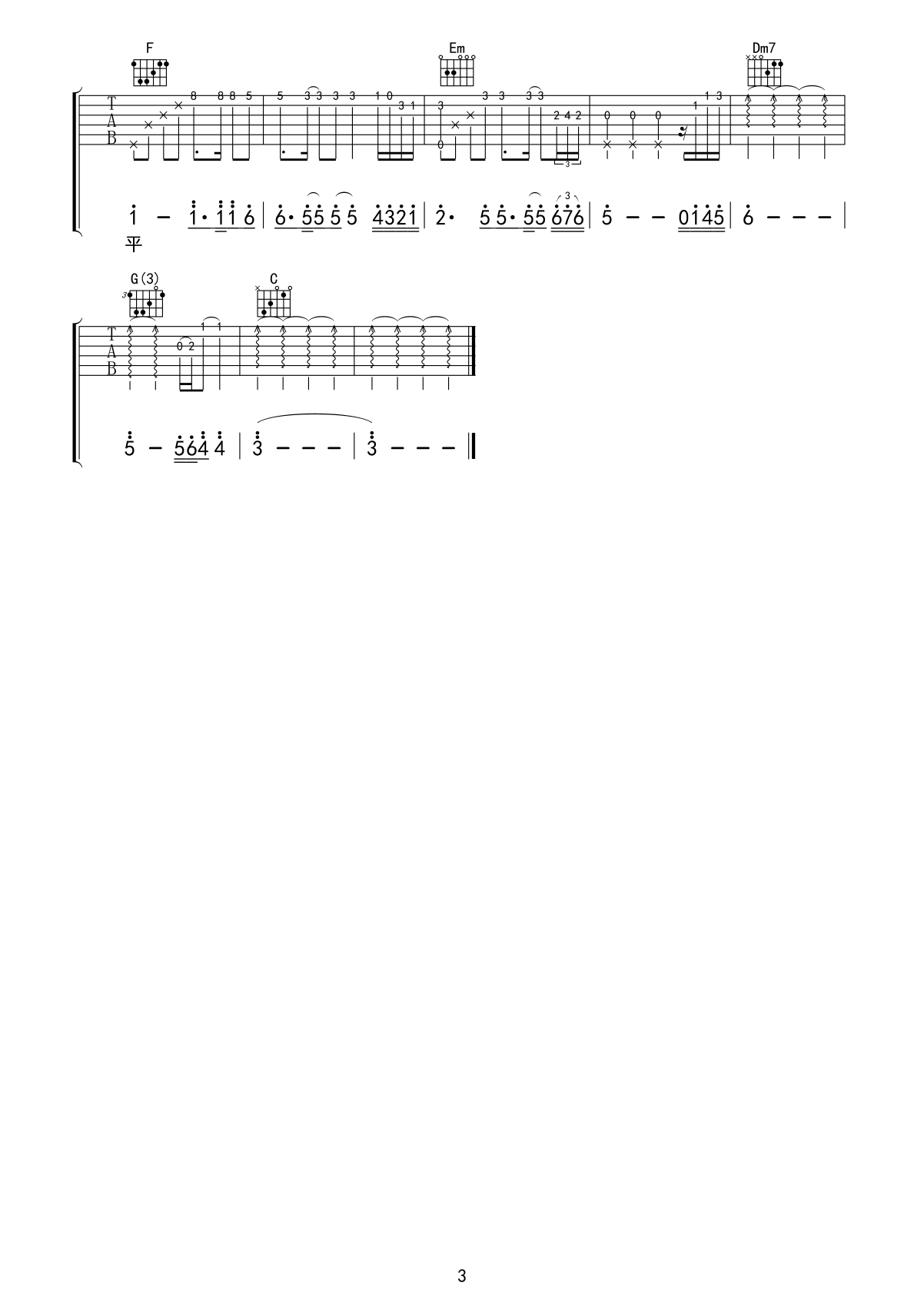 约定03.gif