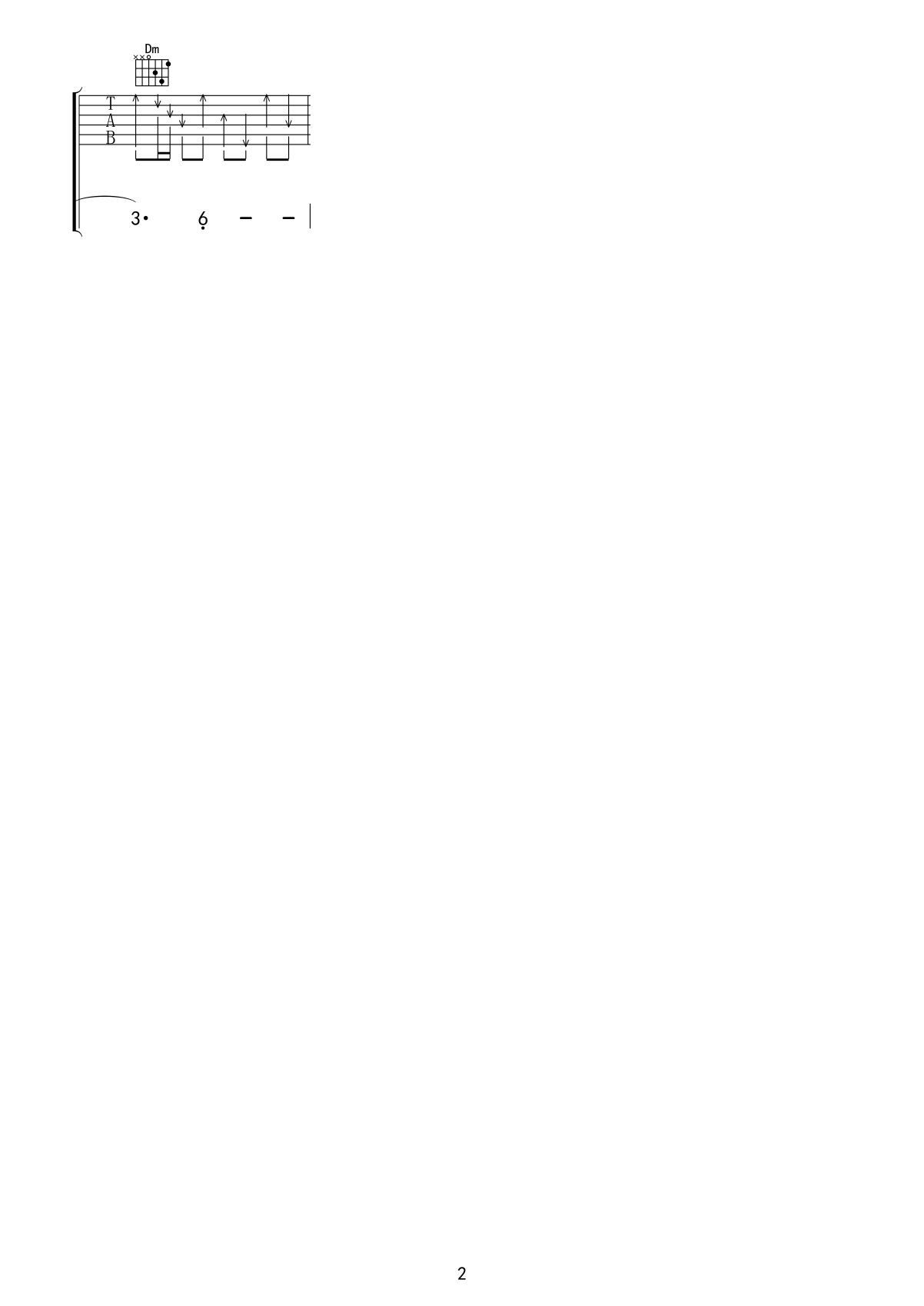 爱的咒语02.gif