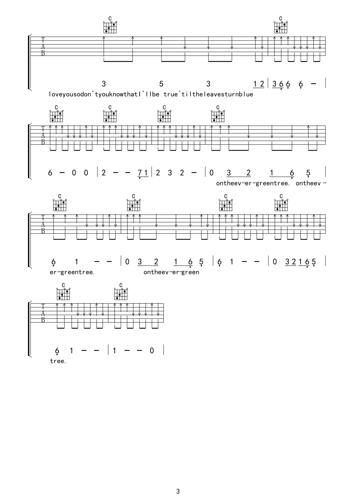 EVERGREEN TREE03.gif