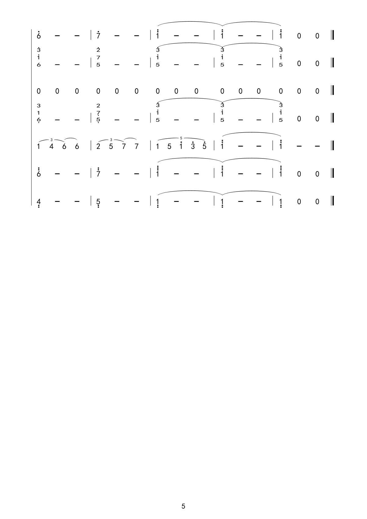 把根留住 总谱05.gif