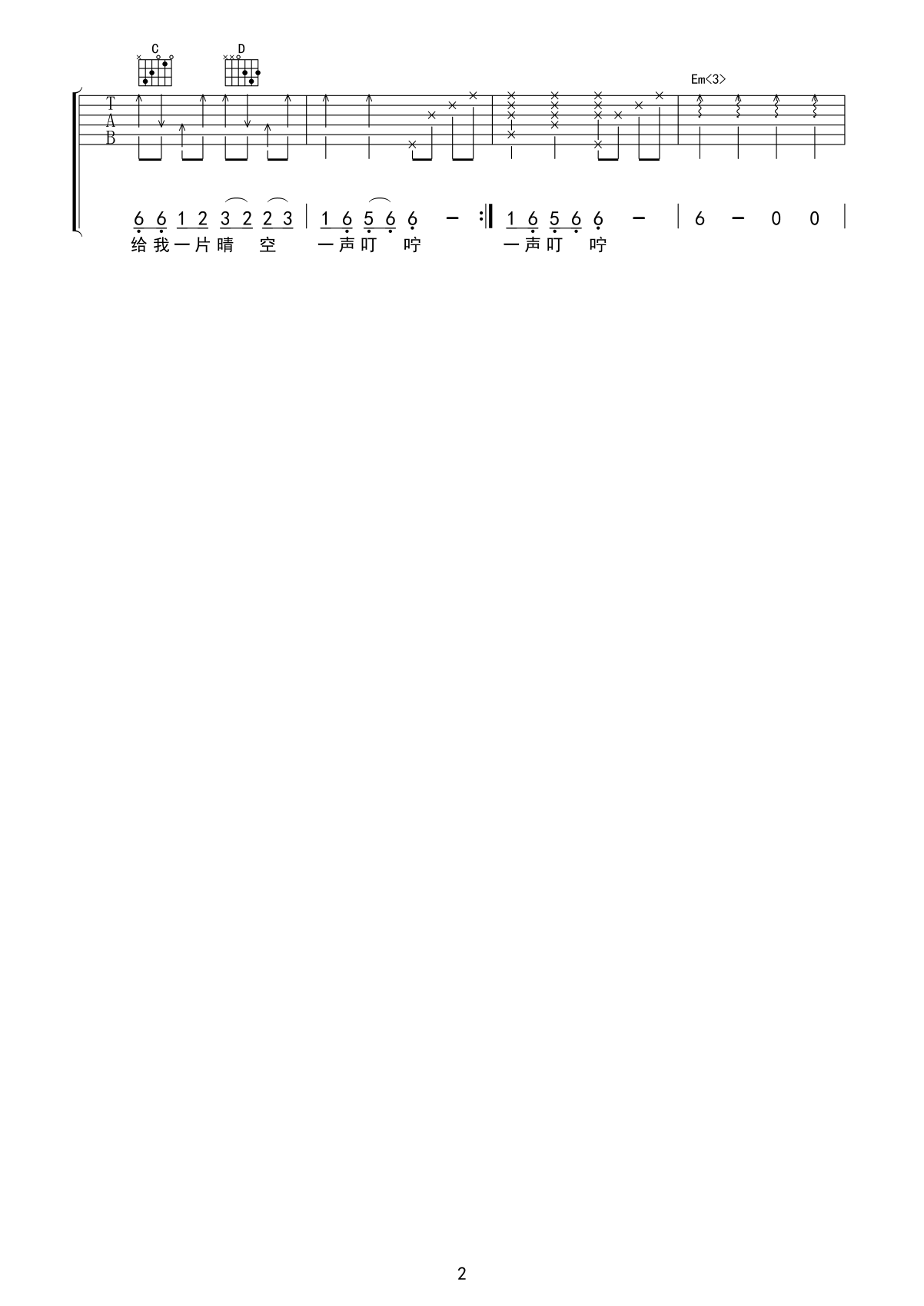 潮湿的心02.gif