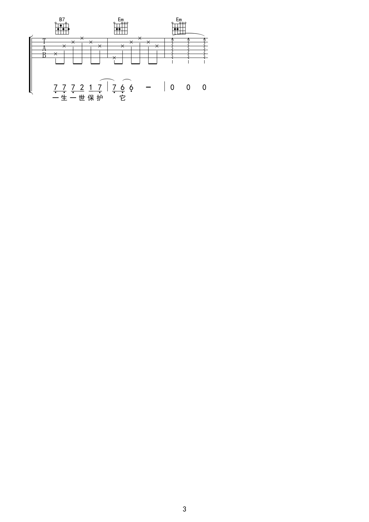 丁香花03.gif