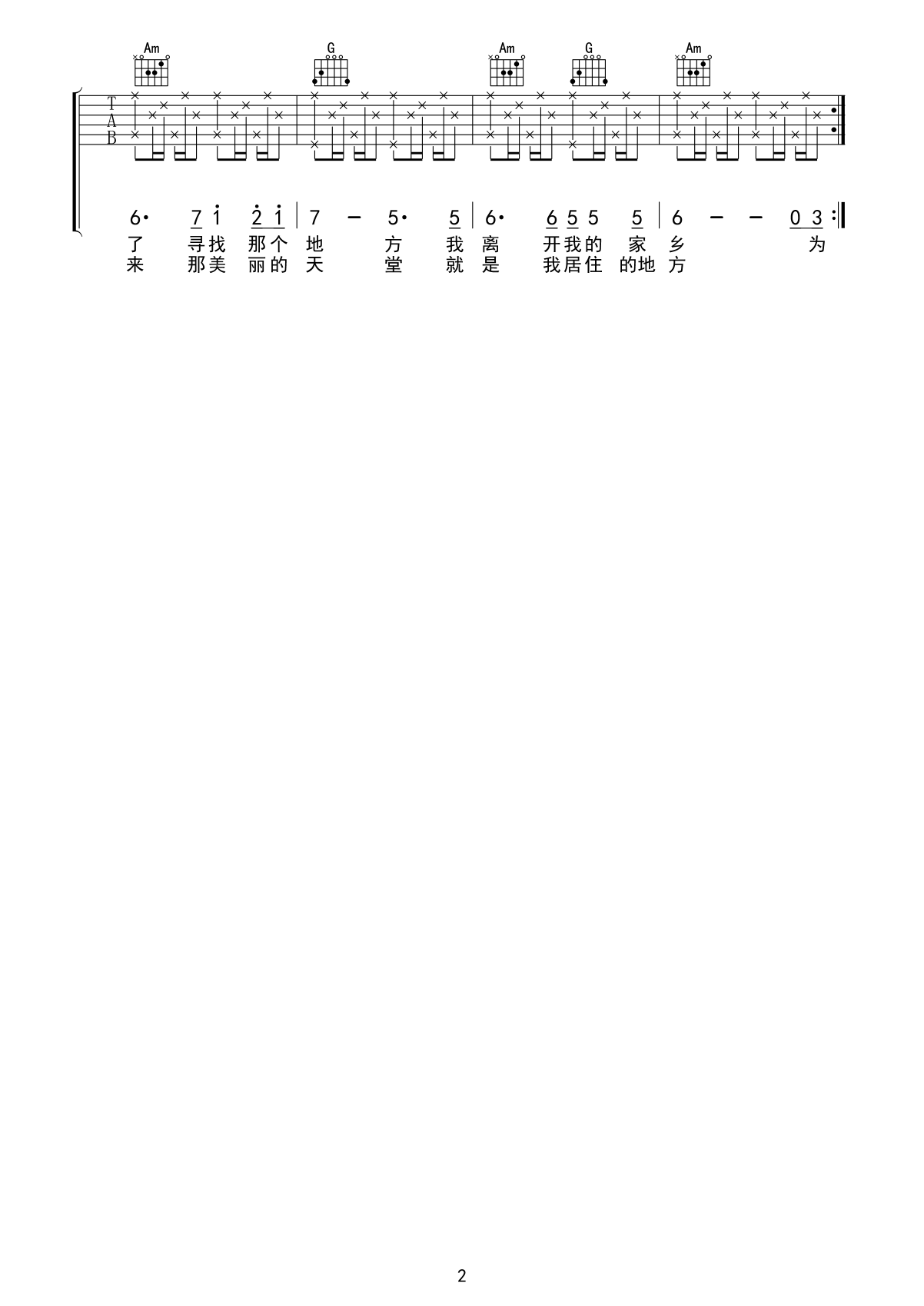 老船长的话02.gif