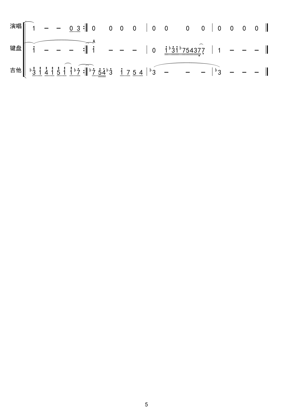 脸 谱（总谱）05.gif