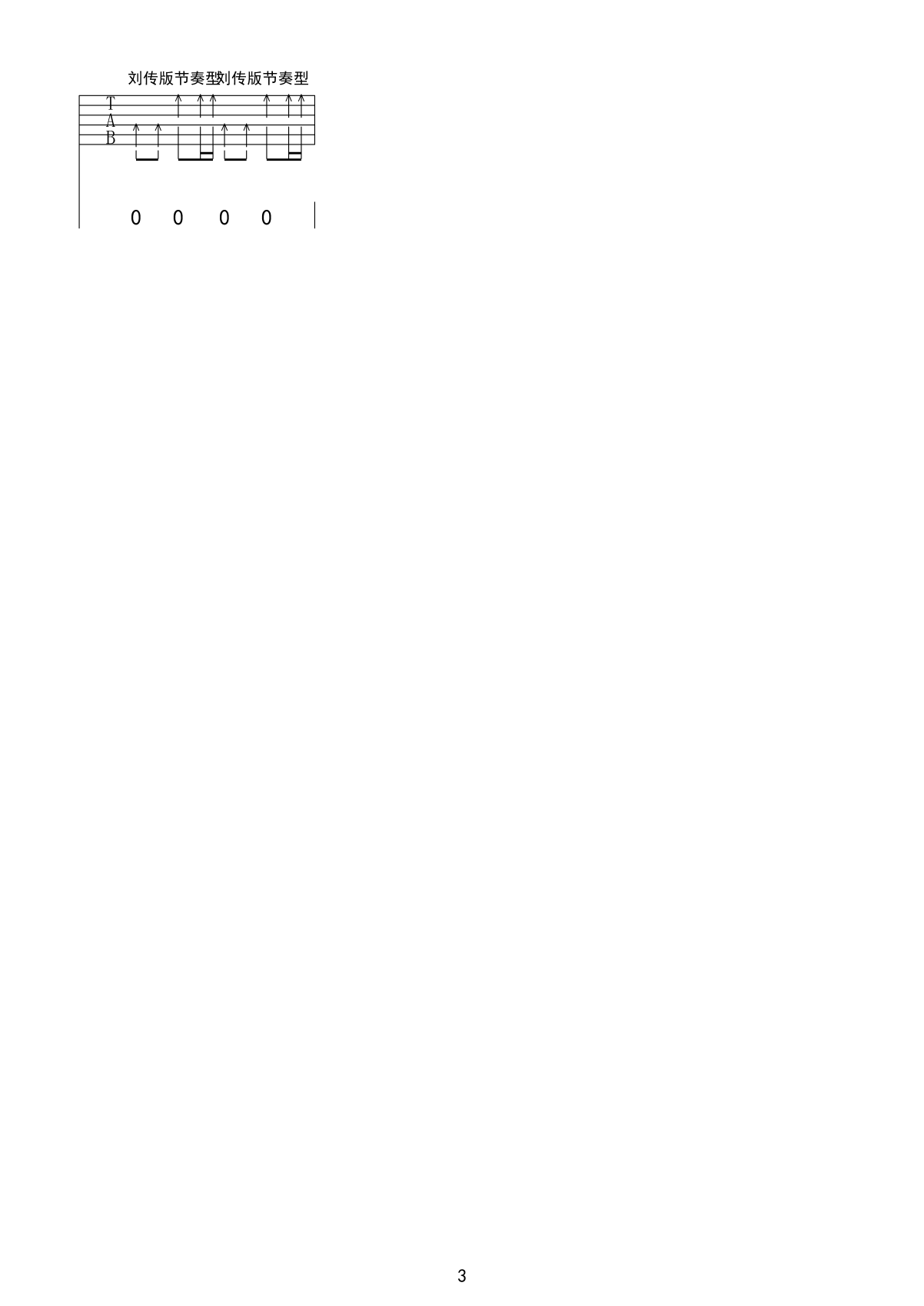 挪威森林03.gif