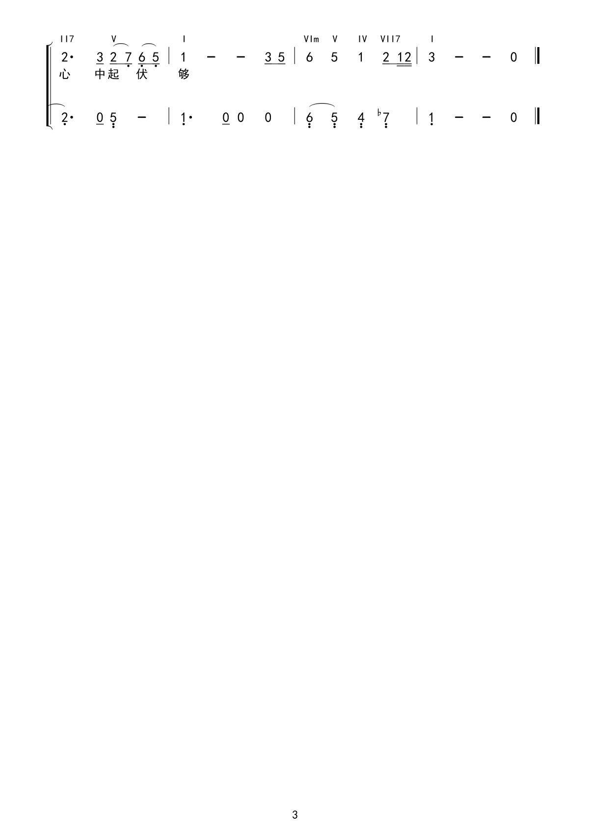 上海滩03.gif