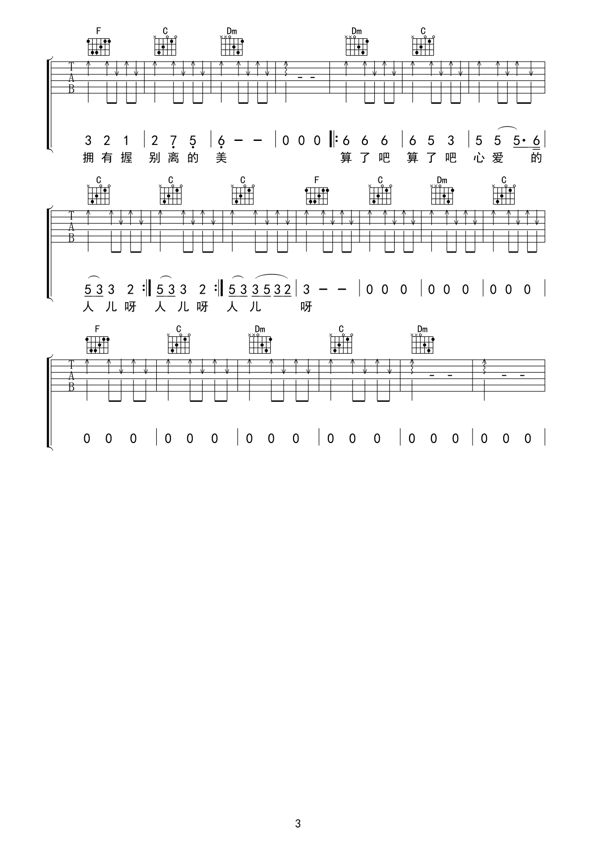 算了吧03.gif