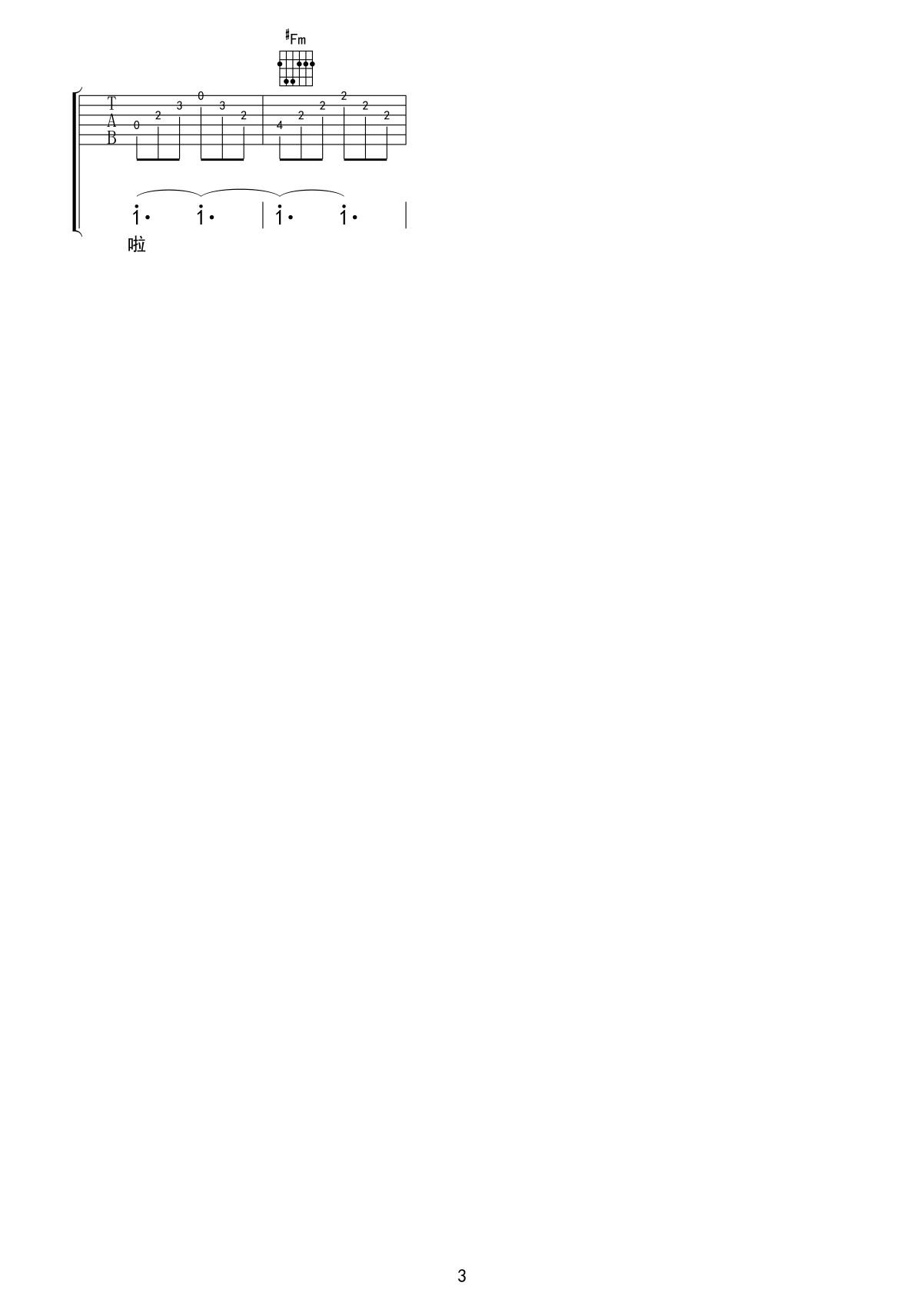 同桌的你03.gif