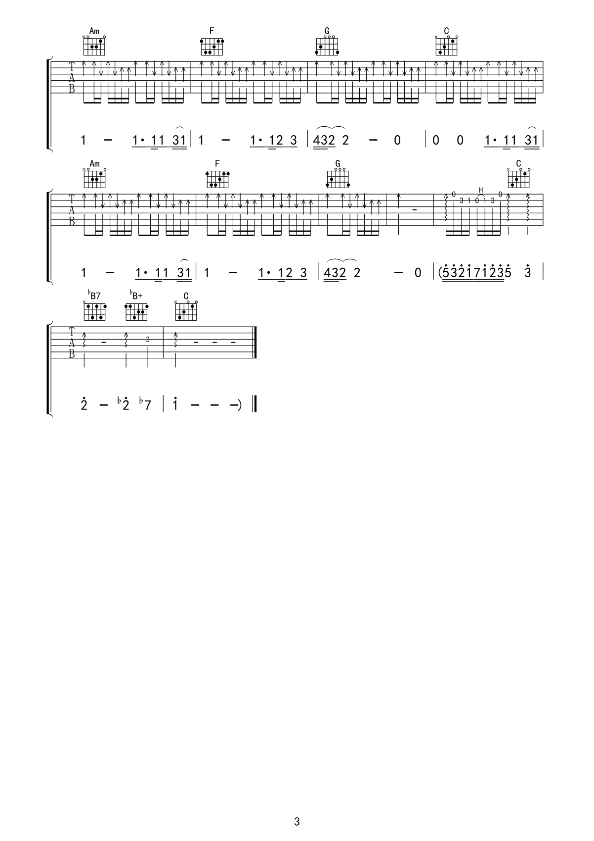 喜欢你03.gif