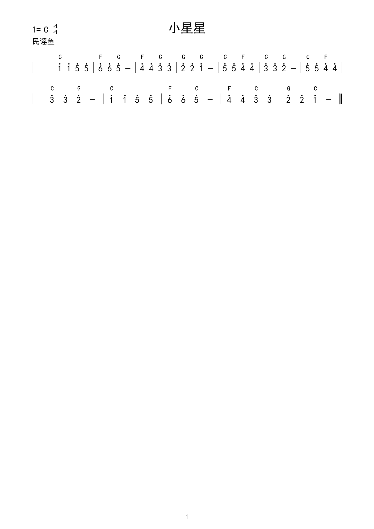 小星星.gif