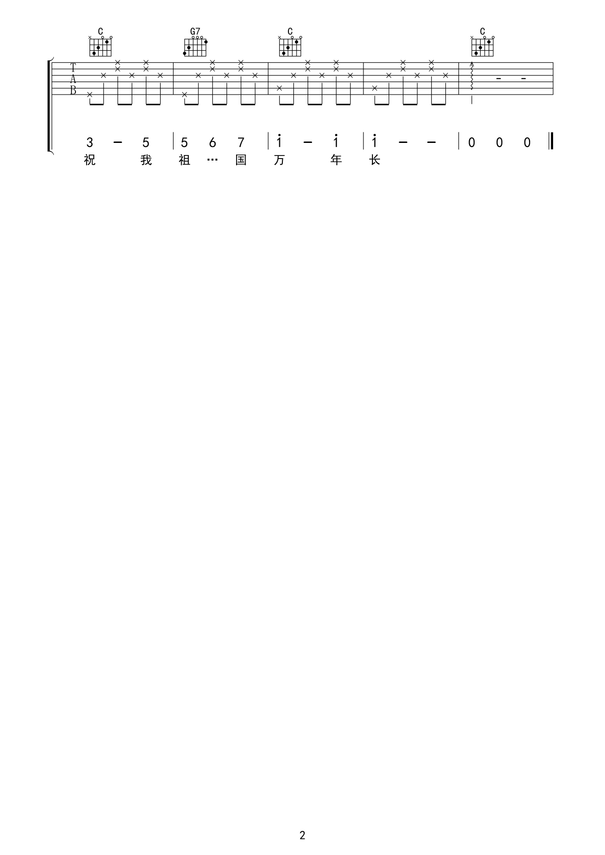 雪绒花02.gif