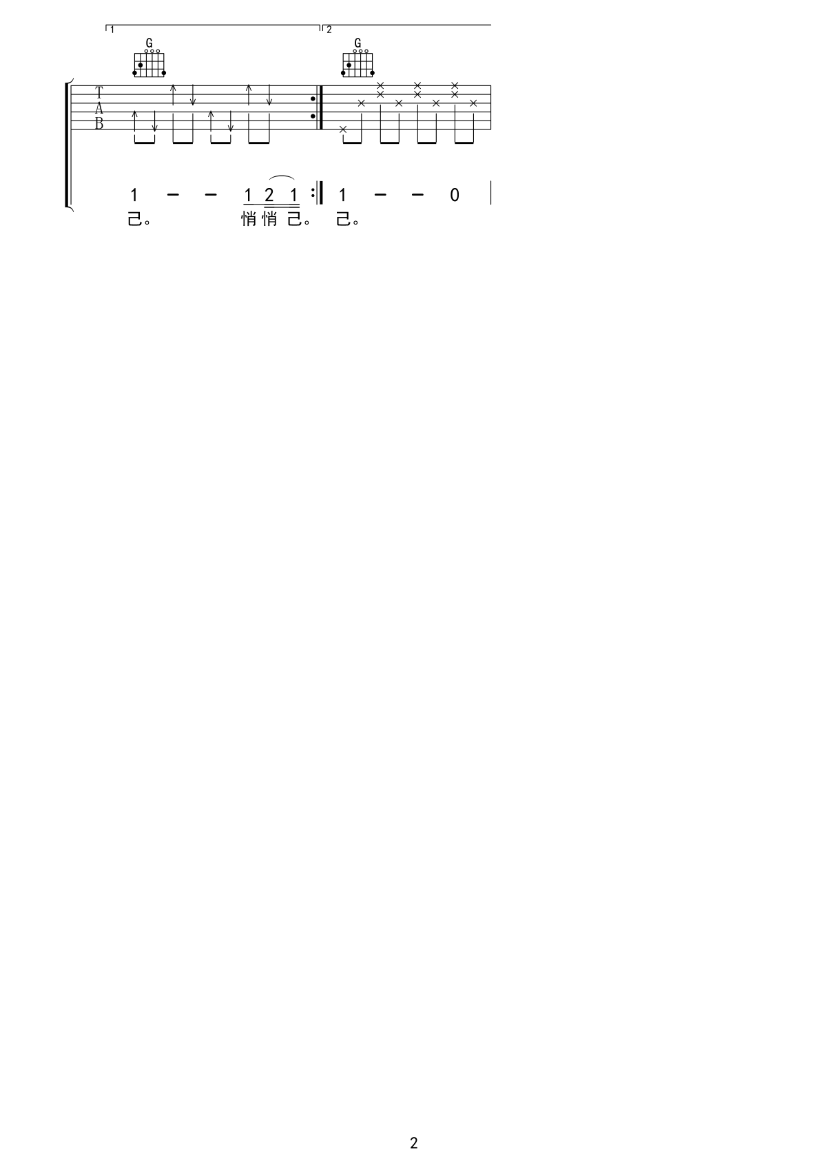 一条路02.gif