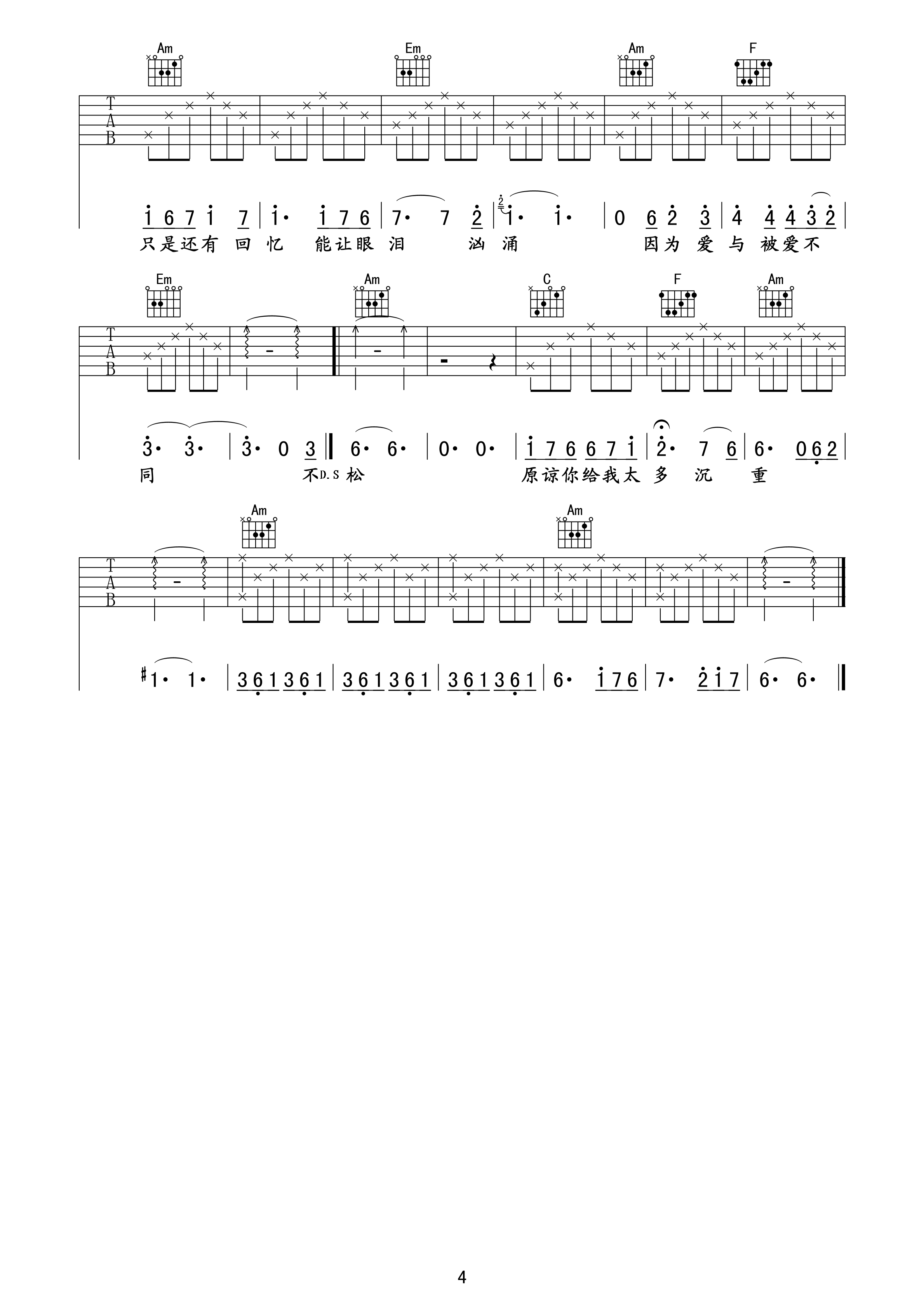 不痛4.gif