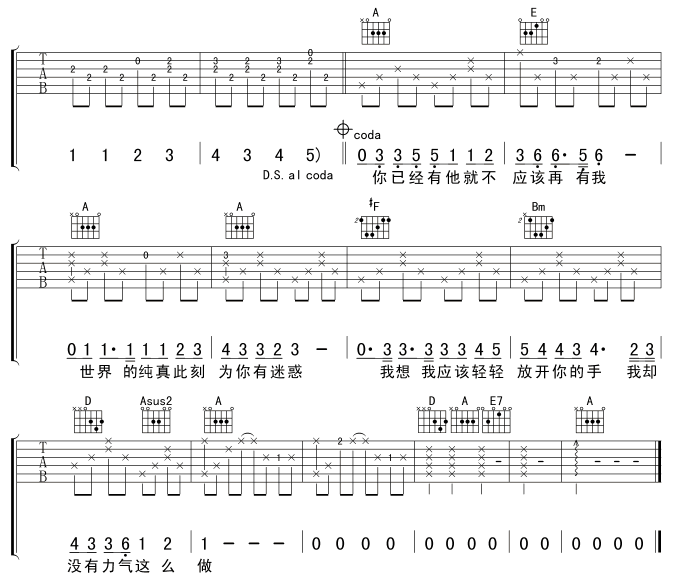 纯真3.gif