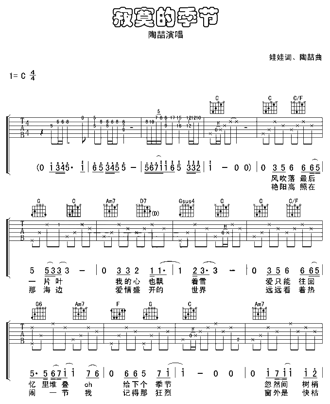 寂寞的季节1.gif