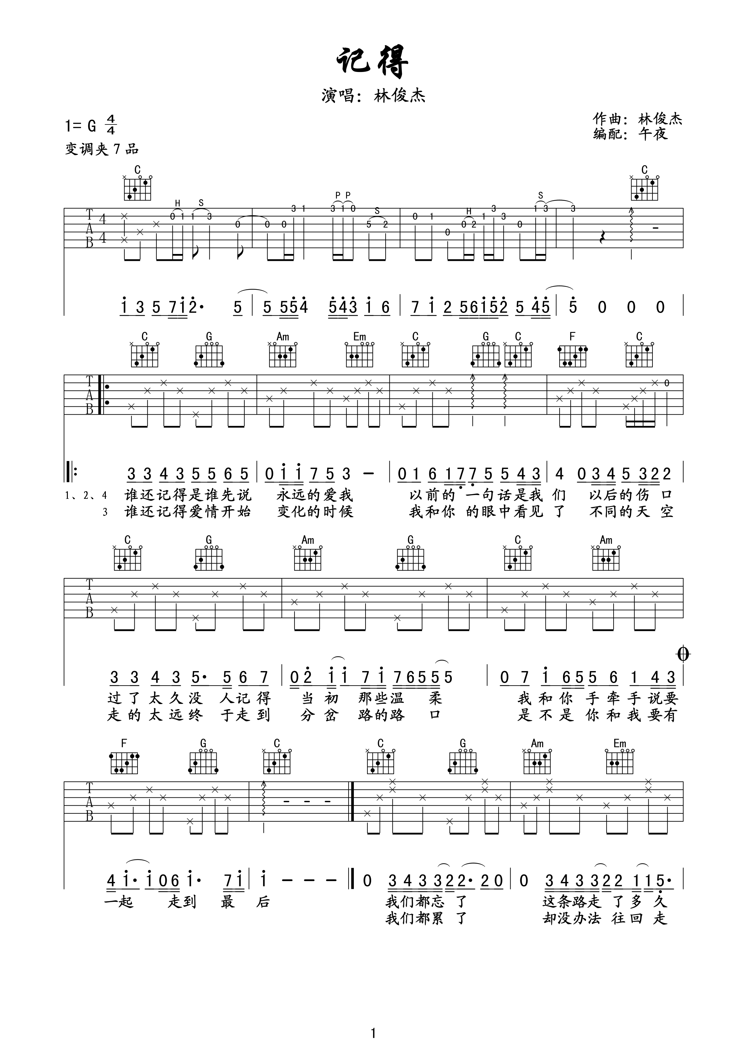 记得1.gif
