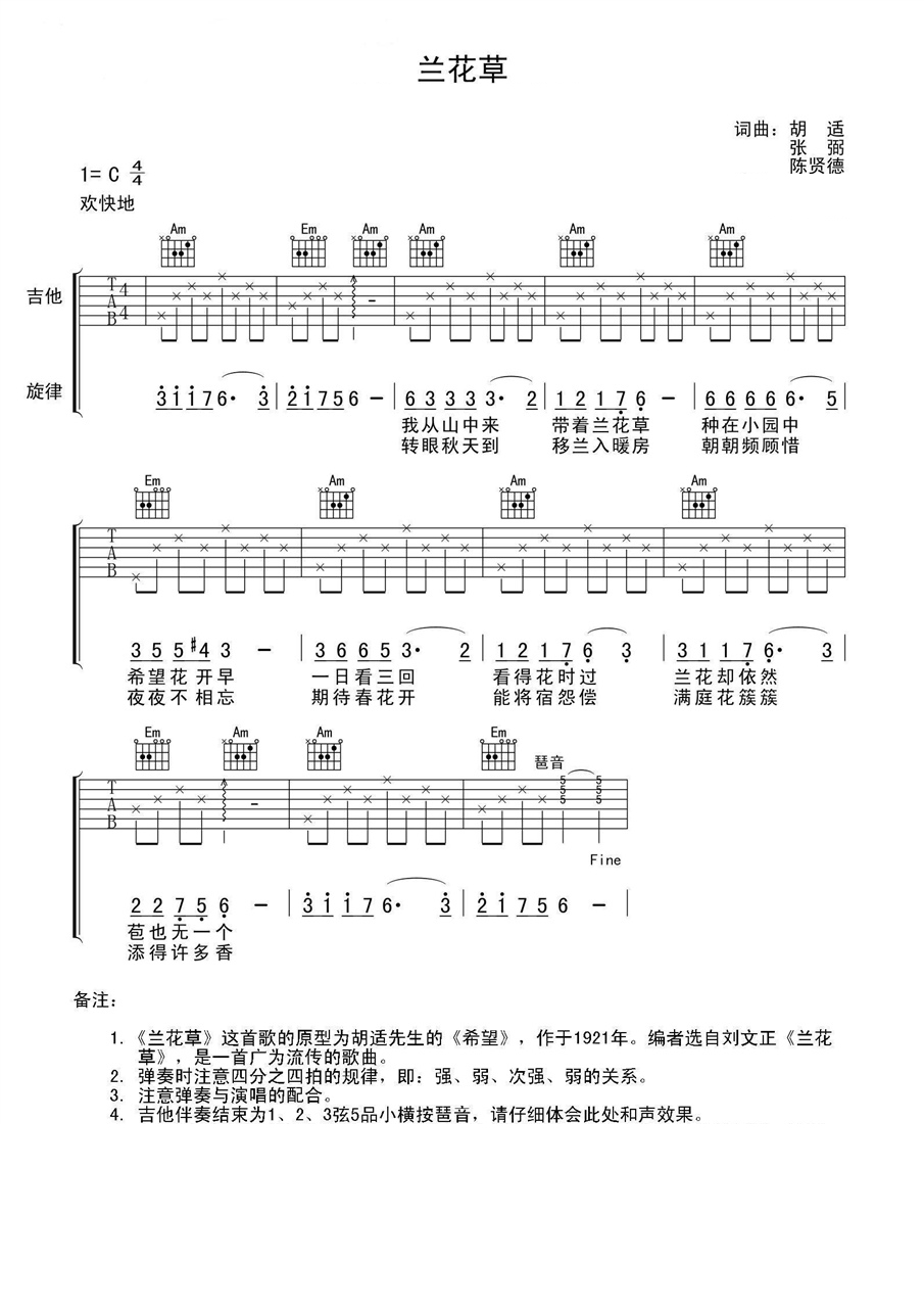 兰花草1.jpg