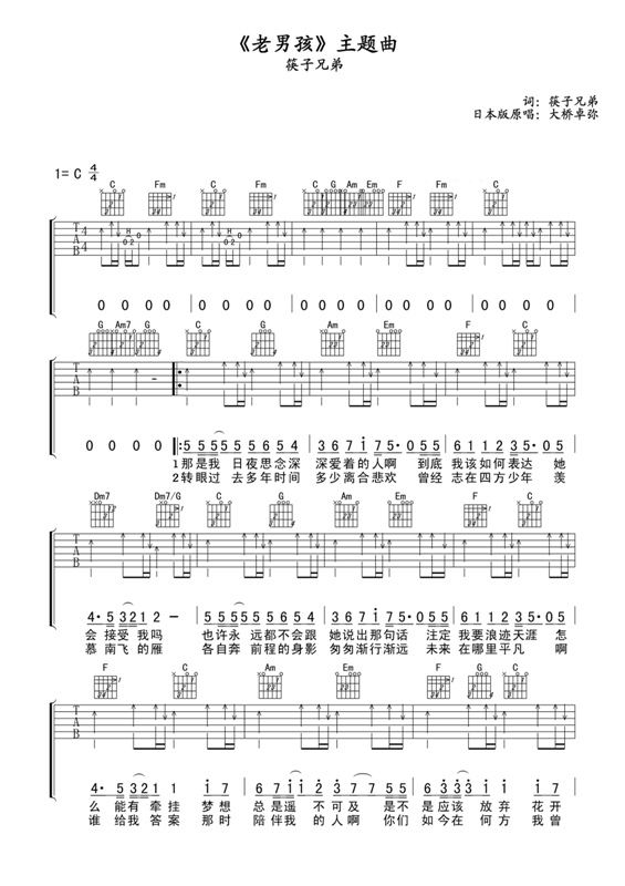 老男孩1.jpg