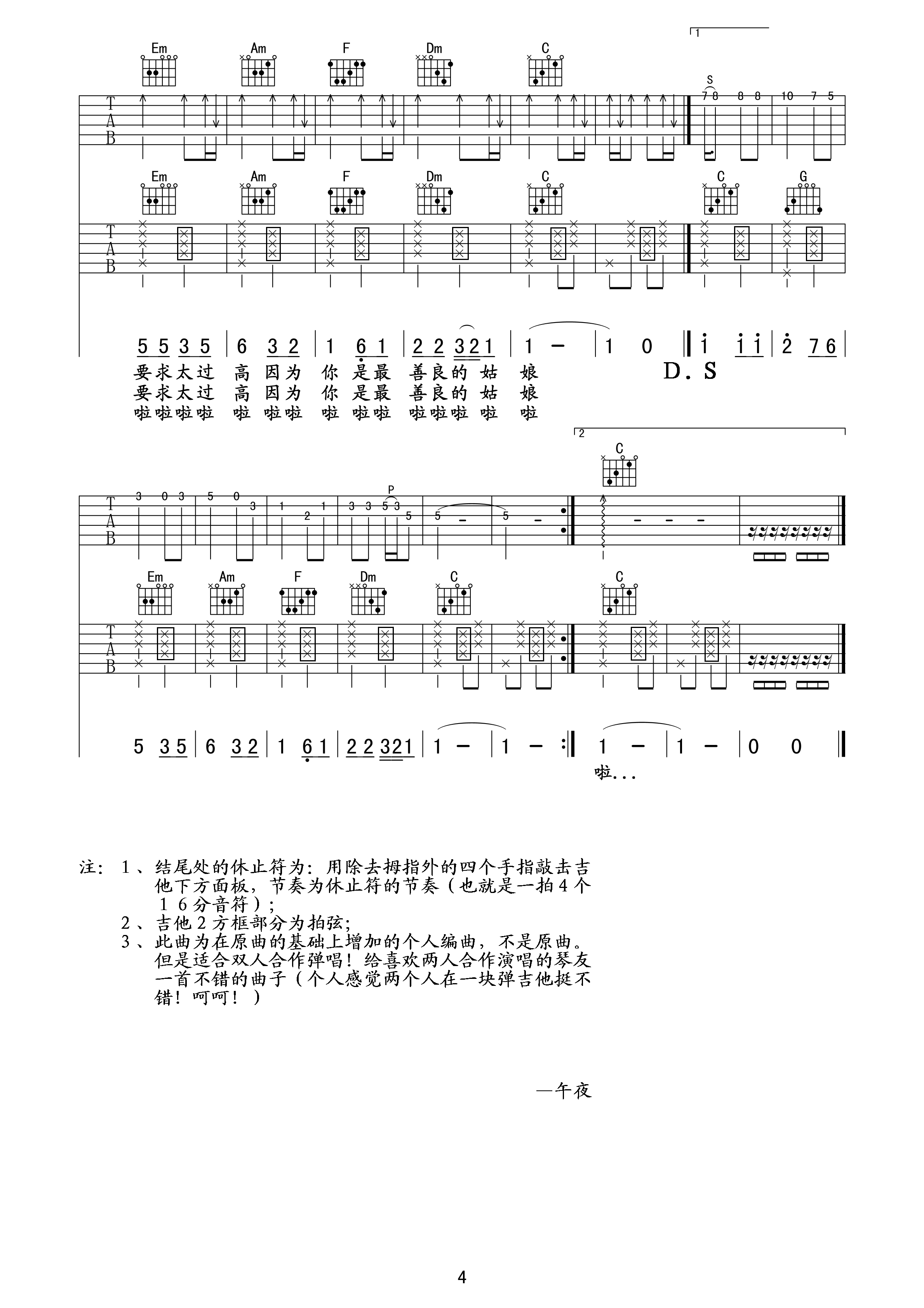 没有车没有房4.gif