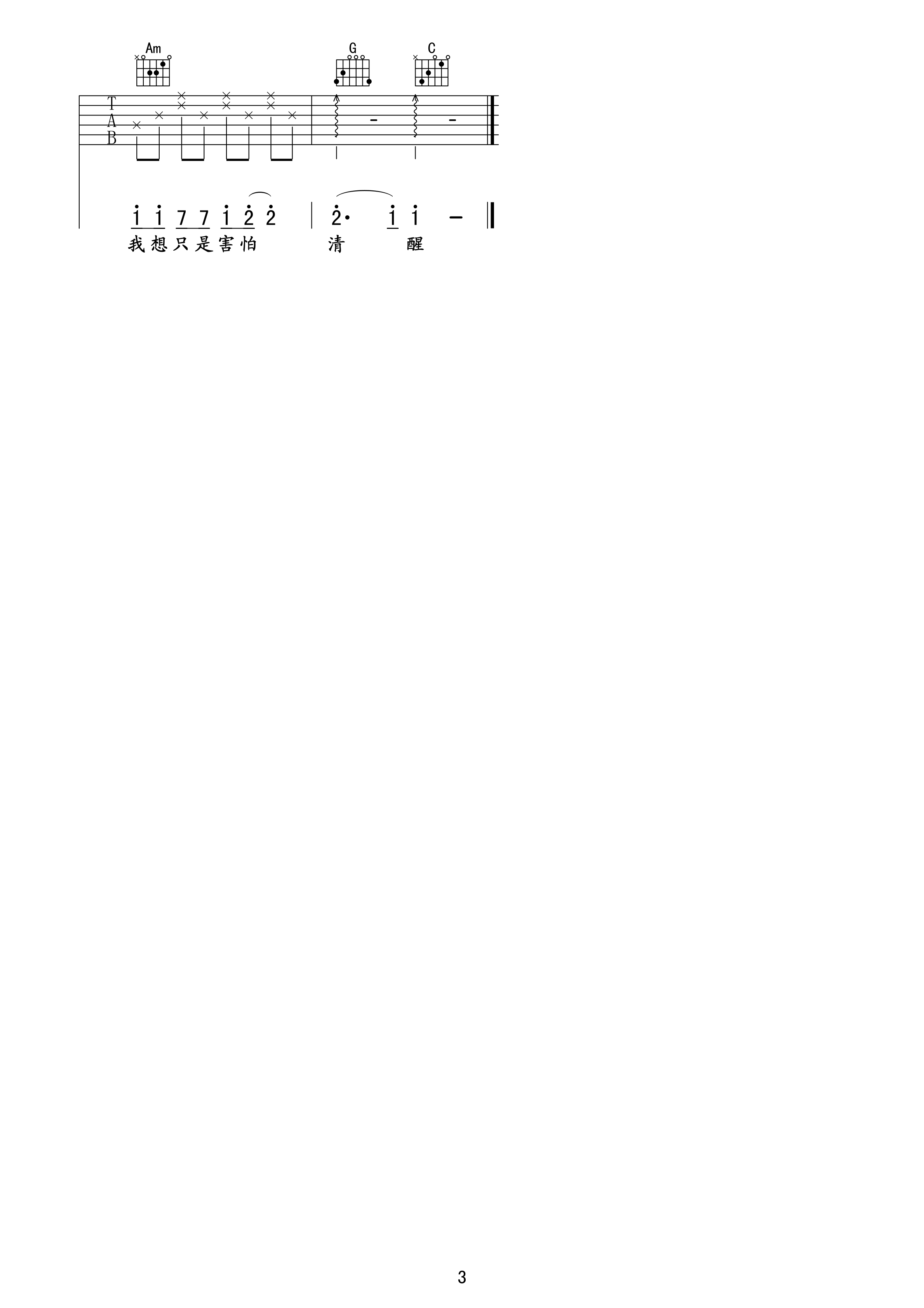 她说3.gif