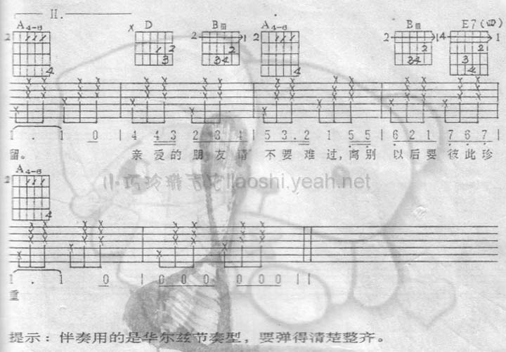 骊歌3.jpg