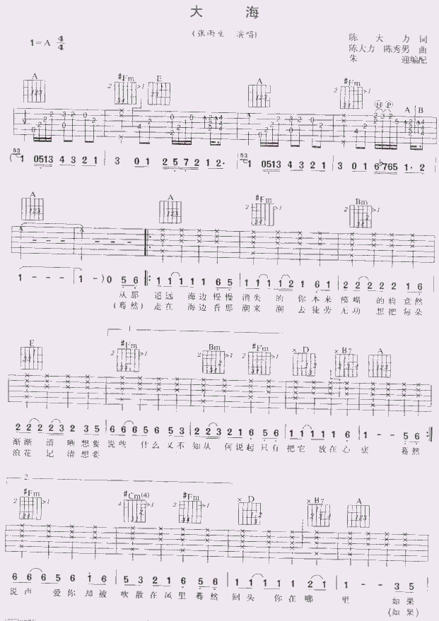 大海1.gif