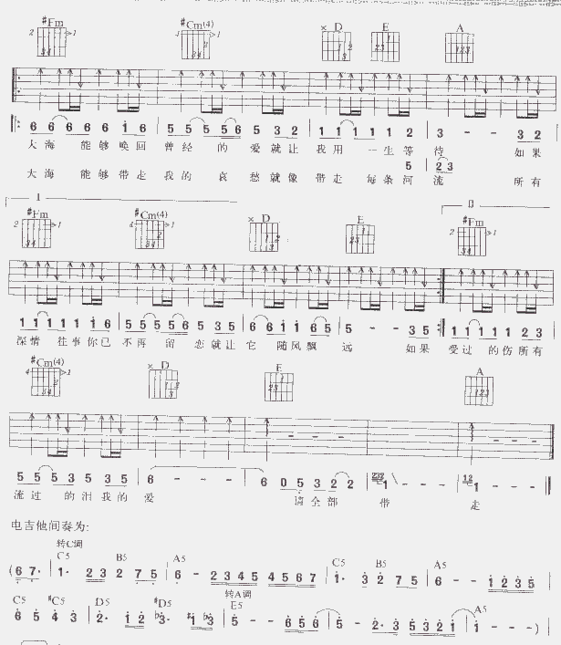 大海2.gif