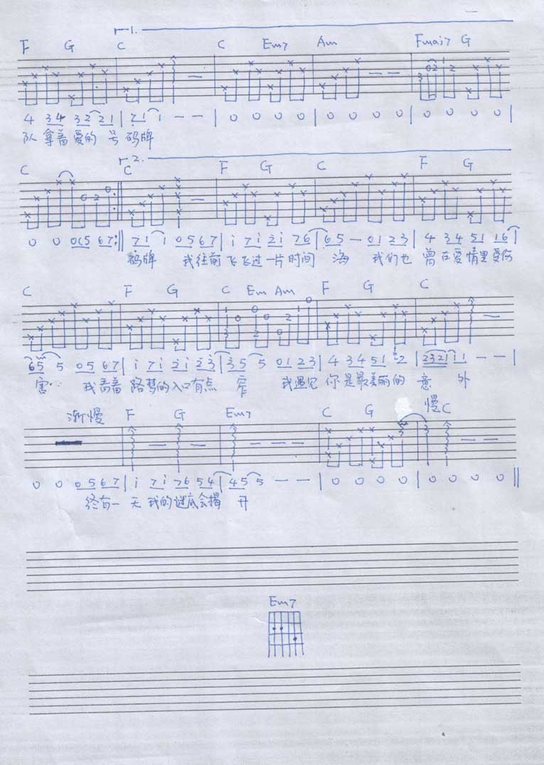 遇见2.jpg