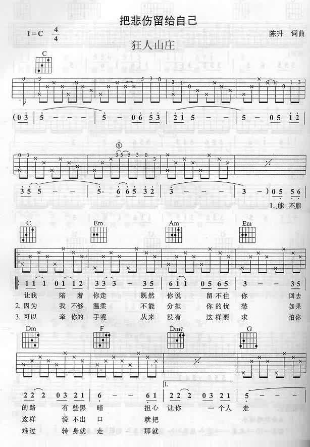 把悲伤留给自己1.jpg