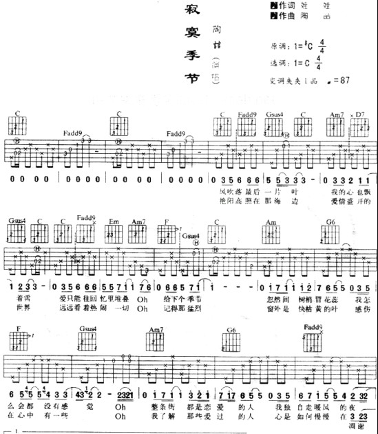 寂寞的季节1.jpg