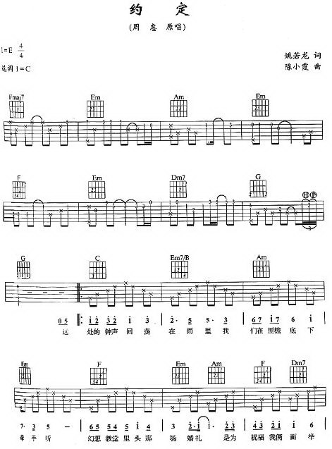 约定1 周惠.jpg