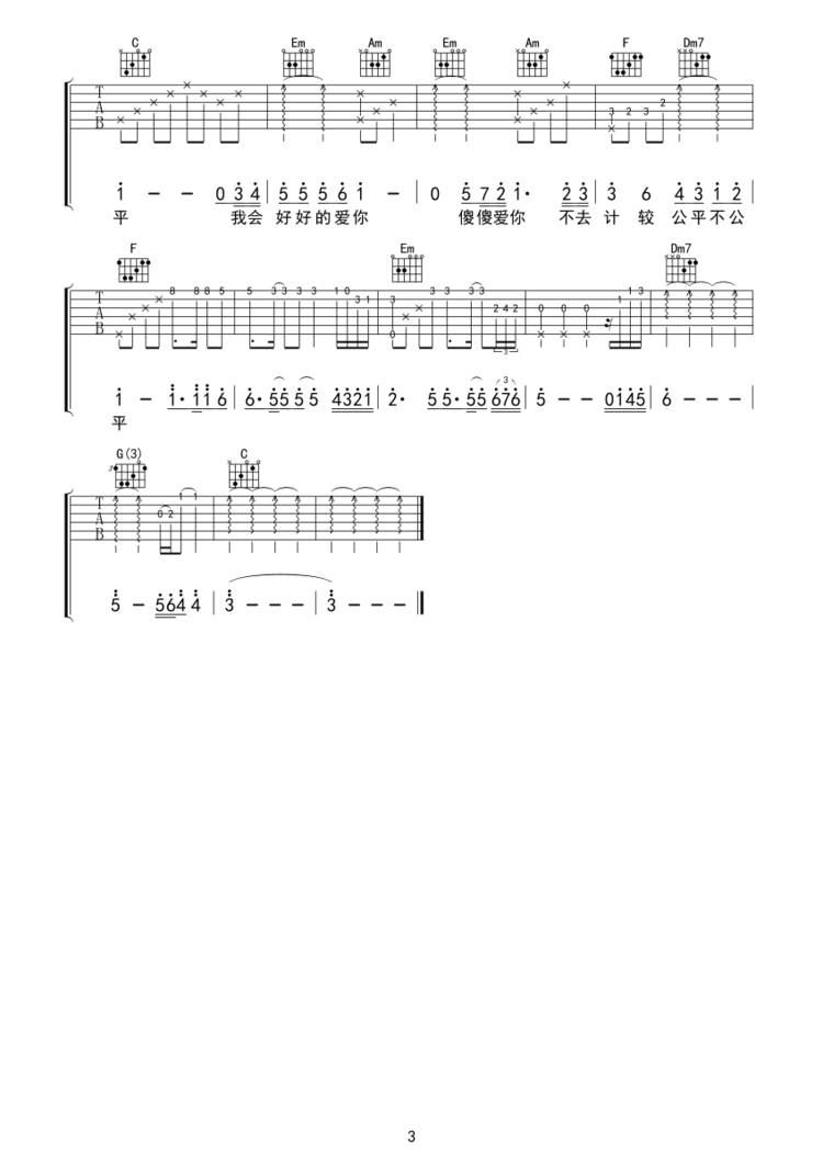 约定－周惠3.gif