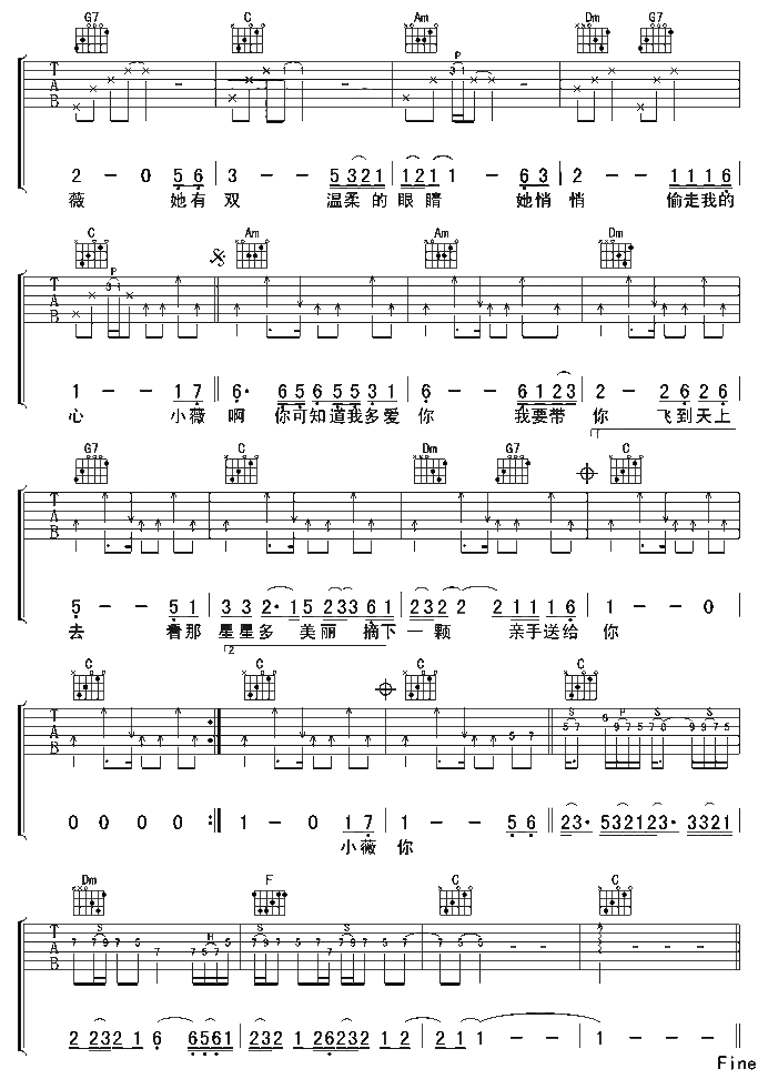 小薇2.gif