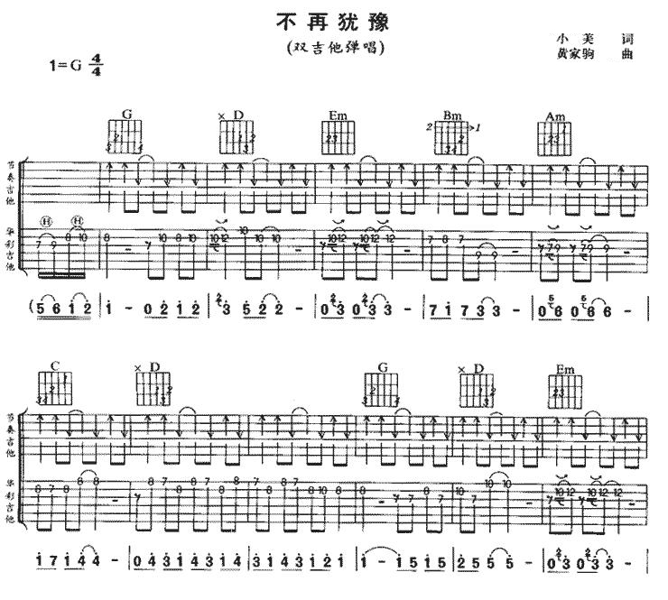 不再犹豫1.jpg