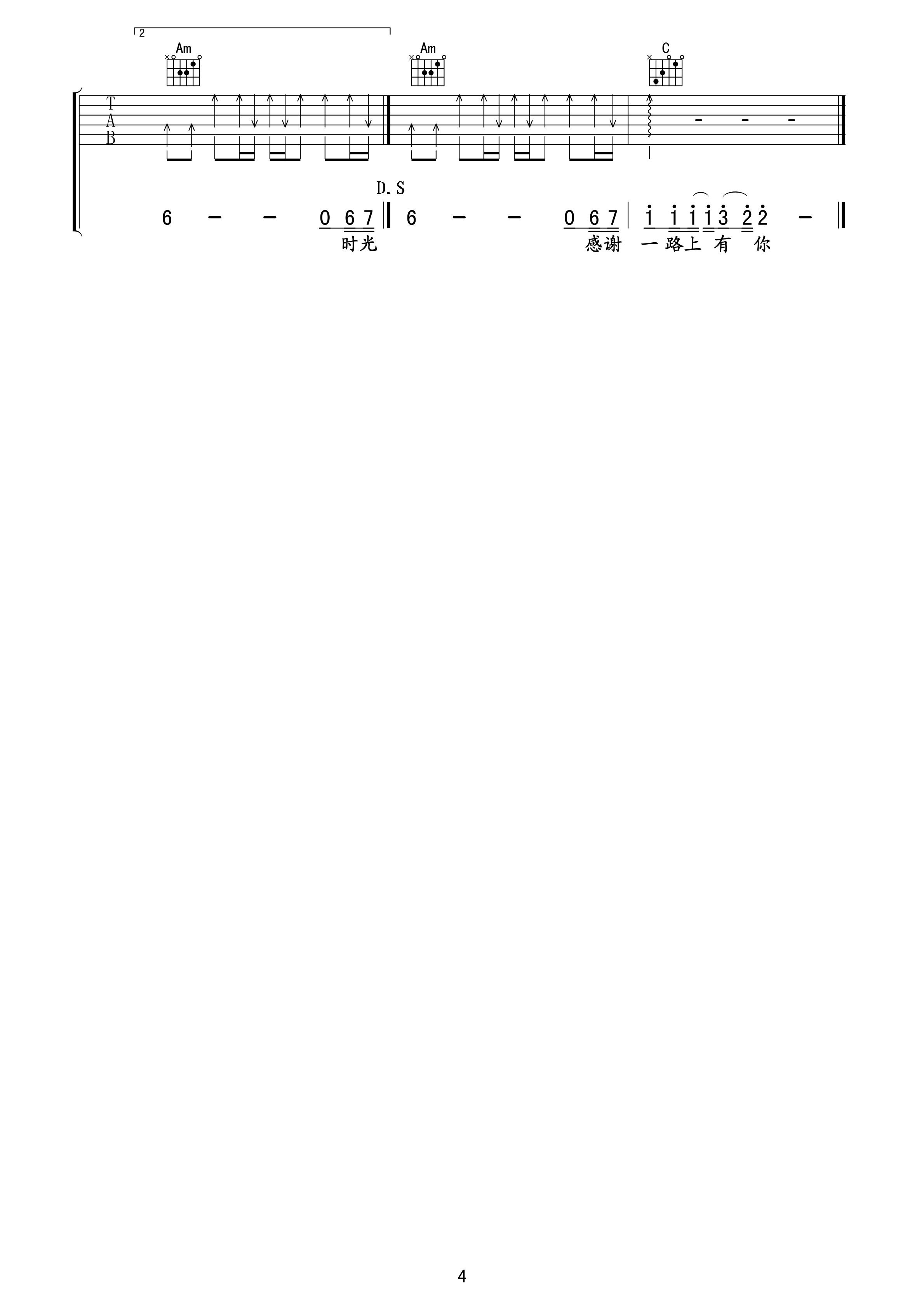 筷子兄弟 - 父亲4.gif